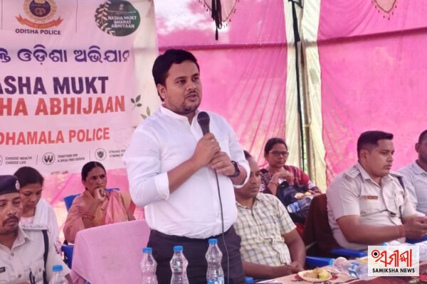ନିଶାମୁକ୍ତ ଓଡ଼ିଶା ଗଠନ ପାଇଁ ବାଲିଗୁଡ଼ା ପୋଲିସର ପଦକ୍ଷେପ ସିନ୍ଦ୍ରିଗା ପଞ୍ଚାୟତରେ ସଚେତନତା କାର୍ଯ୍ୟକ୍ରମ – ସମୀକ୍ଷା ଖବର