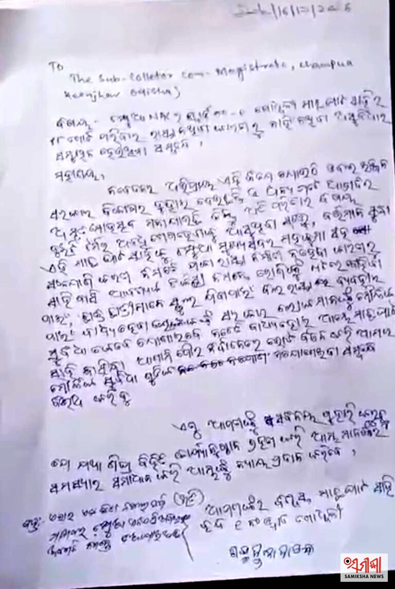ଚମ୍ପୁଆ ଏନ୍ଏସିରୁ ଅବହେଳାର ଚିତ୍ର: ରାସ୍ତା ନଥିବାରୁ ଖଟରେ ବୋହା ହେଉଛନ୍ତି ରୋଗୀ, ଭୋଟ୍ ବର୍ଜନ ଚେତାବନୀ