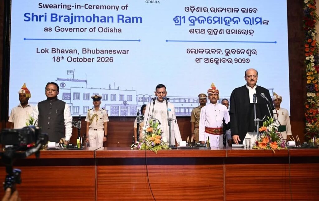 ରାଜ୍ୟର ନୂଆ ରାଜ୍ୟପାଳ ଭାବେ ଶପଥ ନେଲେ ବ୍ରଜମୋହନ – ସମୀକ୍ଷା