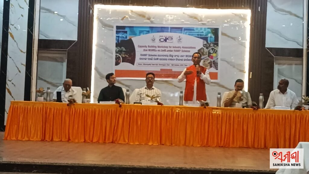 ସିଟିଜେନ୍ସ ଫୋରମ୍ ଫୋର ପ୍ରୋଗ୍ରେସିଭ ଓଡିଶା ଓ ରାଇରଙ୍ଗପୁର ଇଣ୍ଡଷ୍ଟ୍ରି ଆସୋସିଏସନ ଆନୁକୁଲ୍ୟରେ ଶିଳ୍ପୋଦ୍ବୋଗୀମାନଙ୍କ ପାଇଁ ଜେମ ପୋର୍ଟାଲ ନେଇ କର୍ମଶାଳା – ସମୀକ୍ଷା ଖବର