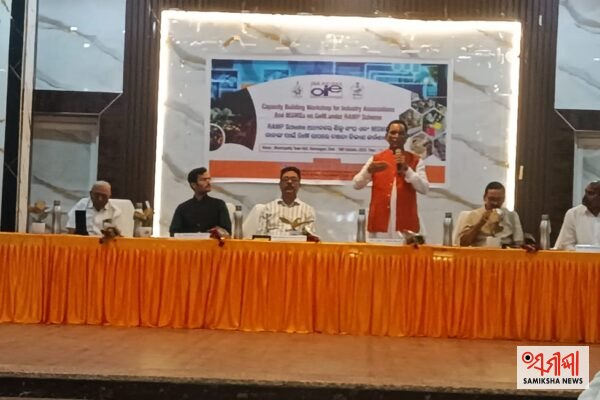 ସିଟିଜେନ୍ସ ଫୋରମ୍ ଫୋର ପ୍ରୋଗ୍ରେସିଭ ଓଡିଶା ଓ ରାଇରଙ୍ଗପୁର ଇଣ୍ଡଷ୍ଟ୍ରି ଆସୋସିଏସନ ଆନୁକୁଲ୍ୟରେ ଶିଳ୍ପୋଦ୍ବୋଗୀମାନଙ୍କ ପାଇଁ ଜେମ ପୋର୍ଟାଲ ନେଇ କର୍ମଶାଳା – ସମୀକ୍ଷା ଖବର