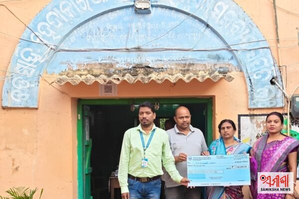 ଲ୍ୟାମ୍ପସ ପକ୍ଷରୁ ମୃତ ଚାଷୀଙ୍କ ପରିବାରକୁ ୧ ଲକ୍ଷ ଟଙ୍କାର ବୀମା ରାଶି ପ୍ରଦାନ – ସମୀକ୍ଷା ଖବର