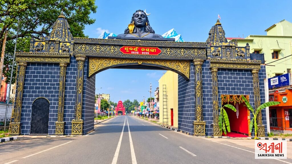 ବାରିପଦା, କଲେଜ ଛକ ହର-ପାର୍ବତୀ ପୂଜା କମିଟିର ସୁବର୍ଣ୍ଣ ଜୟନ୍ତୀ ଉତ୍ସବ – ସମୀକ୍ଷା ଖବର