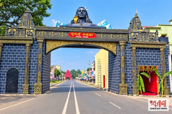 ବାରିପଦା, କଲେଜ ଛକ ହର-ପାର୍ବତୀ ପୂଜା କମିଟିର ସୁବର୍ଣ୍ଣ ଜୟନ୍ତୀ ଉତ୍ସବ – ସମୀକ୍ଷା ଖବର