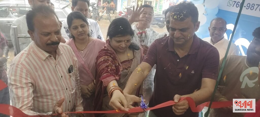 ନୂତନ ମେଡିସିନ ଷ୍ଟୋର “କେୟାର୍ ପ୍ଲସ୍” ଚିକିଟିରେ ଉଦଘାଟିତ – ସମୀକ୍ଷା ଖବର
