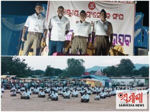 ମାଲକାନଗିରିରେ ଆର୍‌ଏସ୍‌ଏସ୍‌ର ଶତାବ୍ଦୀ ପୂର୍ତ୍ତି ସମାରୋହ ଅନୁଷ୍ଠିତ: ହଜାରରୁ ଊର୍ଦ୍ଧ୍ୱ ସ୍ୱୟଂସେବକଙ୍କ ପଥ ସଞ୍ଚଳନ, ଶକ୍ତି ପୂଜନ ଅନୁଷ୍ଠିତ
