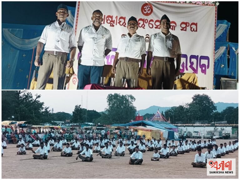 ମାଲକାନଗିରିରେ ଆର୍‌ଏସ୍‌ଏସ୍‌ର ଶତାବ୍ଦୀ ପୂର୍ତ୍ତି ସମାରୋହ ଅନୁଷ୍ଠିତ: ହଜାରରୁ ଊର୍ଦ୍ଧ୍ୱ ସ୍ୱୟଂସେବକଙ୍କ ପଥ ସଞ୍ଚଳନ, ଶକ୍ତି ପୂଜନ ଅନୁଷ୍ଠିତ
