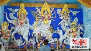 ଧୁମଧାମରେ ପାଳନ କରାଯାଉଛି ଏକ ସ୍ୱତନ୍ତ୍ର ନବ ଦୁର୍ଗା ପୂଜା