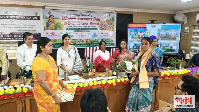 ସୁନ୍ଦରଗଡ଼ ଜିଲ୍ଲାସ୍ତରୀୟ ମହିଳା କୃଷକ ଦିବସ ପାଳିତ: ଶସକ୍ତ ମହିଳା କୃଷକ – ସମୃଦ୍ଧ କୃଷି ବ୍ୟବସ୍ଥା