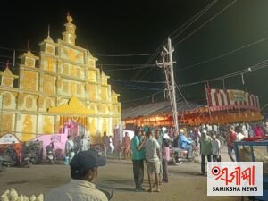 ପାରାଦୀପ: ବିଜୟଚାନ୍ଦପୁର ତାରିଣୀଗଡାରେ ଅଷ୍ଟାଦଶ ତମ ଦୁର୍ଗା ପୂଜା ମହାଆଡମ୍ବର ପାଳିତ