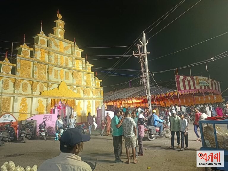 ପାରାଦୀପ: ବିଜୟଚାନ୍ଦପୁର ତାରିଣୀଗଡାରେ ଅଷ୍ଟାଦଶ ତମ ଦୁର୍ଗା ପୂଜା ମହାଆଡମ୍ବର ପାଳିତ