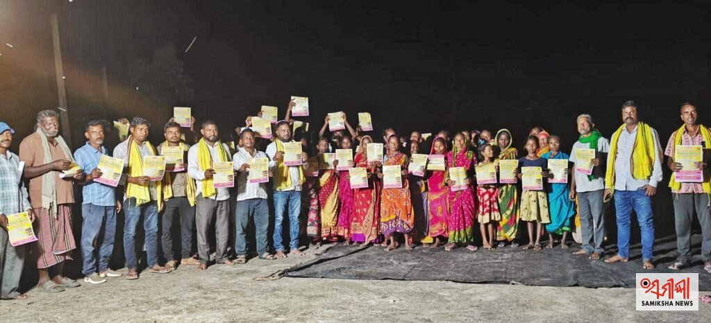 ମୟୂରଭଞ୍ଜ : ଧାନପୁତା ଗାଁରେ କୁଡୁମୀ ଓ ଆଦିବାସୀ ସମ୍ପ୍ରଦାୟଙ୍କ ଜାତୀୟ ବାନ୍ଦନା ପରବ ପ୍ରସ୍ତୁତି ବୈଠକ – ସମୀକ୍ଷା ଖବର