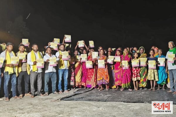 ମୟୂରଭଞ୍ଜ : ଧାନପୁତା ଗାଁରେ କୁଡୁମୀ ଓ ଆଦିବାସୀ ସମ୍ପ୍ରଦାୟଙ୍କ ଜାତୀୟ ବାନ୍ଦନା ପରବ ପ୍ରସ୍ତୁତି ବୈଠକ – ସମୀକ୍ଷା ଖବର