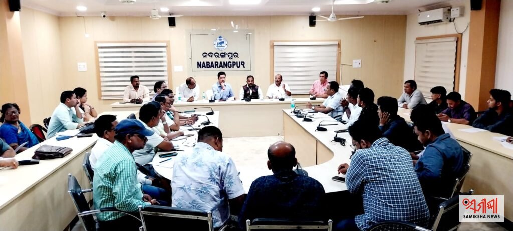 ଉମରକୋଟରେ ଆୟୋଜିତ ହେବ ‘ସେବା ଜ୍ୟୋତି ଯାତ୍ରା’ର ମୁଖ୍ୟ କାର୍ଯ୍ୟକ୍ରମ ପ୍ରସ୍ତୁତି ବୈଠକରେ ଜିଲ୍ଲାପାଳଙ୍କ ଅଧ୍ୟକ୍ଷତାରେ ବିସ୍ତୃତ ଆଲୋଚନା – ସମୀକ୍ଷା ଖବର