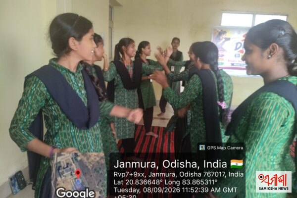 ମଡେଲ ଡିଗ୍ରୀ କଲେଜ୍ ରେ ଶକ୍ତିଶ୍ରୀ ଆନୁକୁଲ୍ୟରେ ଆତ୍ମ ପ୍ରଶିକ୍ଷଣ ଶିବିର ଉଦଯାପିତ – ସମୀକ୍ଷା ଖବର
