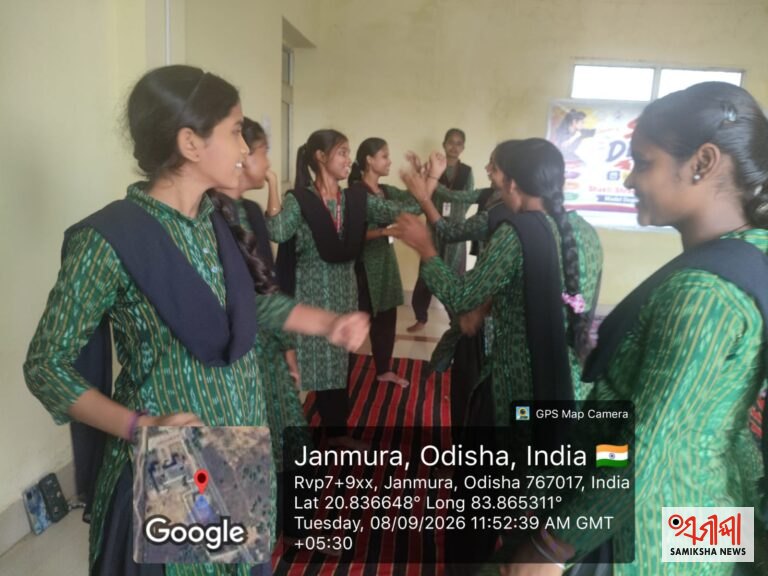 ମଡେଲ ଡିଗ୍ରୀ କଲେଜ୍ ରେ ଶକ୍ତିଶ୍ରୀ ଆନୁକୁଲ୍ୟରେ ଆତ୍ମ ପ୍ରଶିକ୍ଷଣ ଶିବିର ଉଦଯାପିତ
