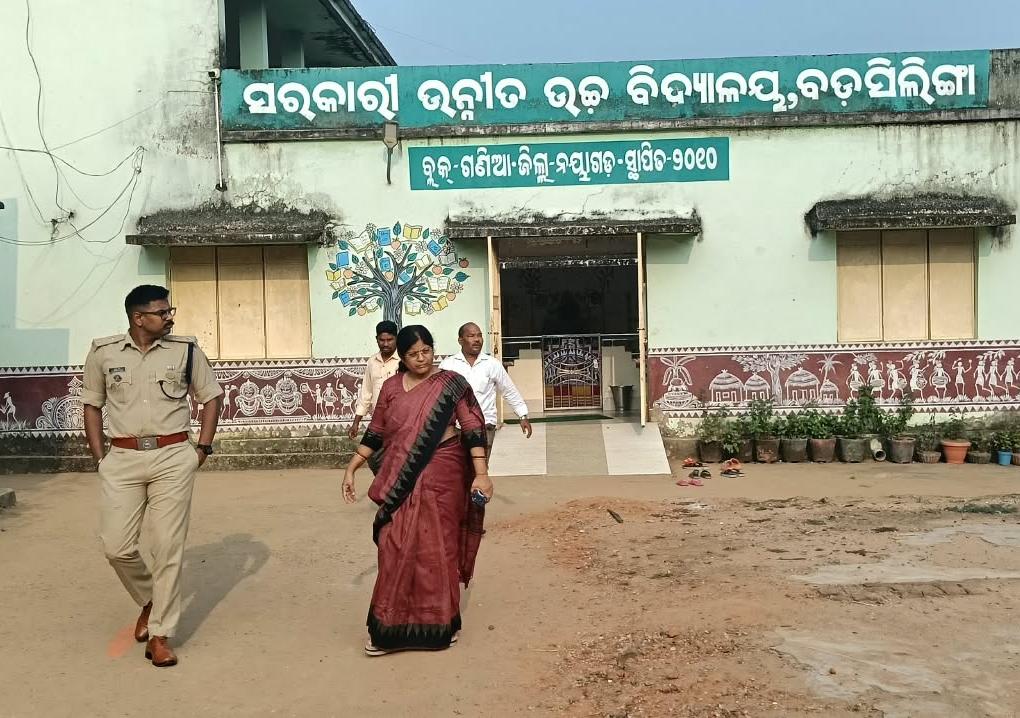 ଜନ ଅଭିଯୋଗ ଶୁଣାଣି ପରେ ଜିଲ୍ଲାପାଳ ଓ ଆରକ୍ଷୀ ଅଧିକ୍ଷକ ପରିଦର୍ଶନ କଲେ ଅନୁସୂଚିତ ଜାତି ଓ ଜନଜାତି ବିଦ୍ୟାଳୟ – ସମୀକ୍ଷା
