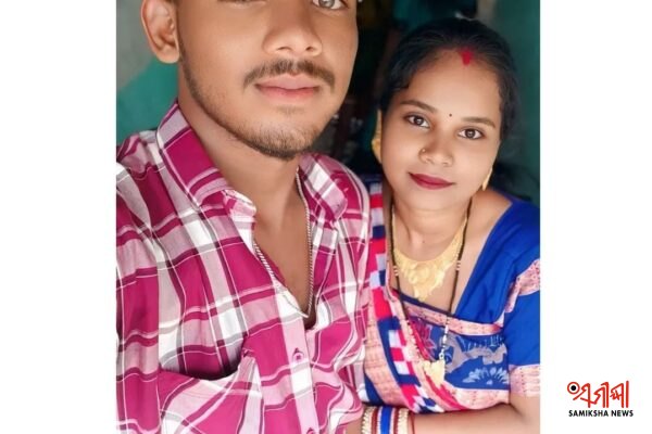 ଖମତରାଇ ଗାଁରେ ସ୍ୱାମୀ-ସ୍ତ୍ରୀଙ୍କ ମୃତଦେହ ଉଦ୍ଧାର – ସମୀକ୍ଷା ଖବର