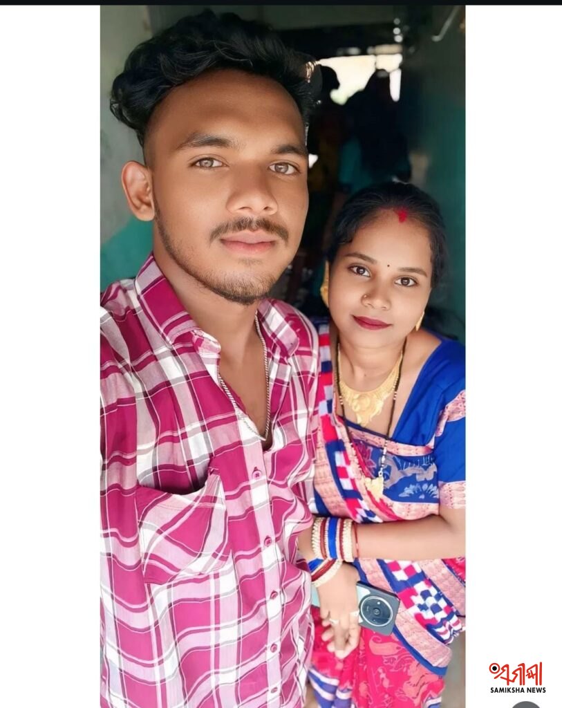 ଖମତରାଇ ଗାଁରେ ସ୍ୱାମୀ-ସ୍ତ୍ରୀଙ୍କ ମୃତଦେହ ଉଦ୍ଧାର – ସମୀକ୍ଷା ଖବର