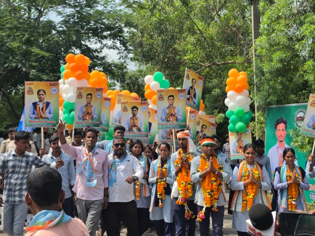 ଆମେ କରିବୁ ମହାବିଦ୍ୟାଳୟର ଉନ୍ନତି:ବାଜା ବାଣ ରୋଷଣୀରେ ଆସିଲେ ୩ ଛାତ୍ର ସଂଗଠନର ପାର୍ଥୀ – ସମୀକ୍ଷା