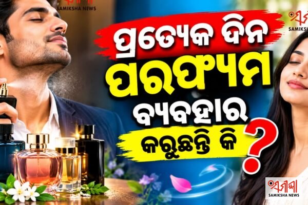 ଶ୍ୱାସ ରୋଗରେ ପୀଡିତ ଥିଲେ ବିପଦ – ସମୀକ୍ଷା ଖବର