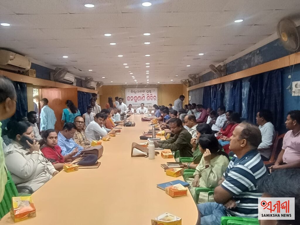 ଜିଲ୍ଲାପାଳଙ୍କ ଯୁଗ୍ମ ଜନ ଅଭିଯୋଗ ଶୁଣାଣି ସାଲେପୁରରେ ଅନୁଷ୍ଠିତ – ସମୀକ୍ଷା ଖବର