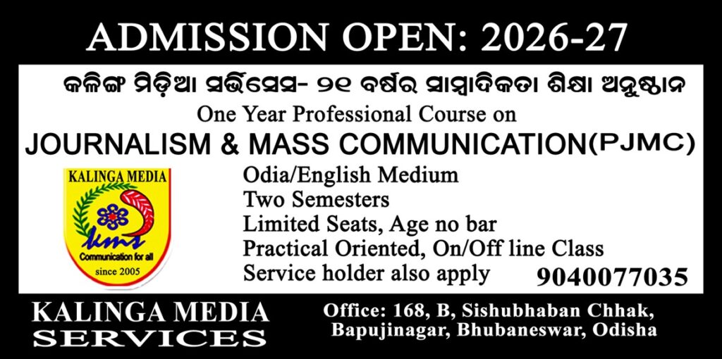 ହୋଲି ହୋମ୍ ବୃଦ୍ଧାଶ୍ରମରେ ଅନ୍ତର୍ଜାତୀୟ ବୟସ୍କ ଦିବସ ପାଳନ – ସମୀକ୍ଷା