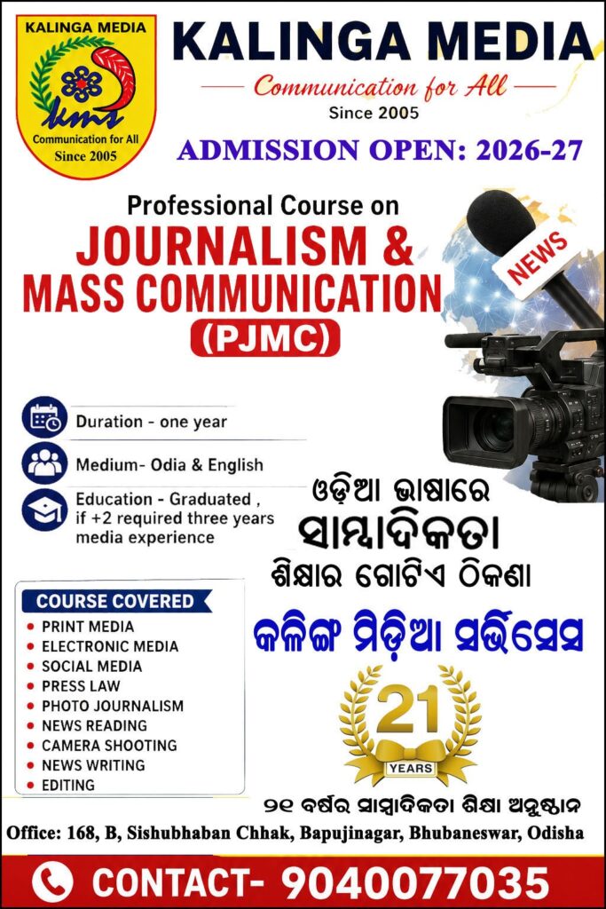ଇରାନରେ ମୁଦ୍ରାସ୍ଫୀତି ୩ ଶହ ପ୍ରତିଶତ ଛୁଇଁଲା: ନା ଅର୍ଥନୀତି ଅଛି ନା ତେଲ, ମନ୍ତ୍ରୀ ଦେଲେଣି ଇସ୍ତଫା, ଟ୍ରମ୍ପଙ୍କ ମନ୍ତବ୍ୟ – ସମୀକ୍ଷା
