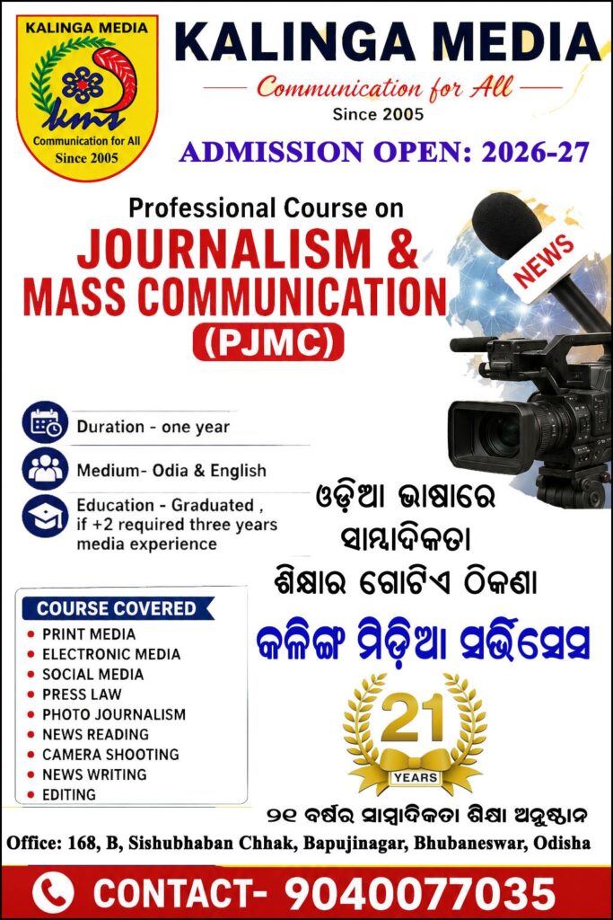 ଗଣ୍ଡାମେରକ୍ଳଷ୍ଟର ସ୍ତରୀୟ ଶିଶୁ ମହୋତ୍ସବ ସୁରଭି ଅନୁଷ୍ଠିତ – ସମୀକ୍ଷା
