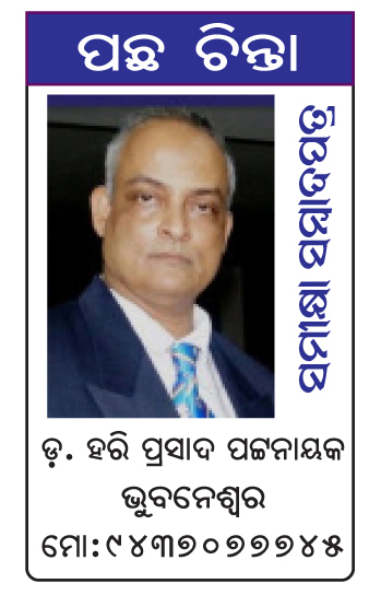 ପର୍ଯ୍ୟଟନ କ୍ଷେତ୍ରକୁ ପ୍ରାଧାନ୍ୟ ଦେଇ ପୁଞ୍ଜି ନିବେଶ- ସ୍ବାଗତଯୋଗ୍ୟ ପଦକ୍ଷେପ – ସମୀକ୍ଷା