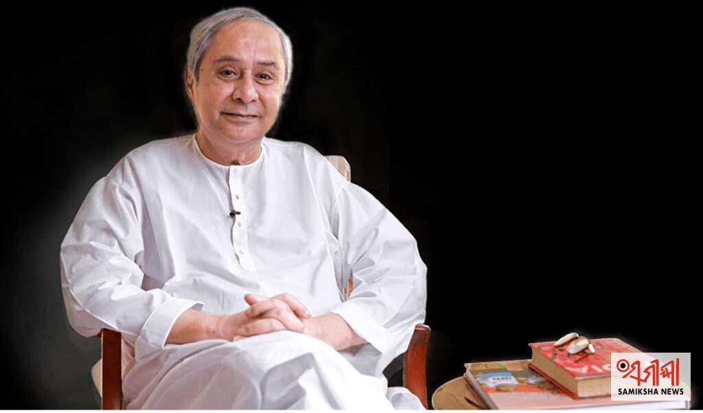 ୮୦ ବର୍ଷରେ ପାଦ ଥାପିଲେ ପୂର୍ବତନ ମୁଖ୍ୟମନ୍ତ୍ରୀ ନବୀନ ପଟ୍ଟନାୟକ – ସମୀକ୍ଷା ଖବର