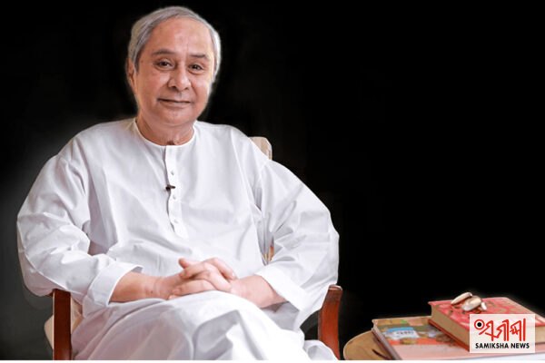 ୮୦ ବର୍ଷରେ ପାଦ ଥାପିଲେ ପୂର୍ବତନ ମୁଖ୍ୟମନ୍ତ୍ରୀ ନବୀନ ପଟ୍ଟନାୟକ – ସମୀକ୍ଷା ଖବର